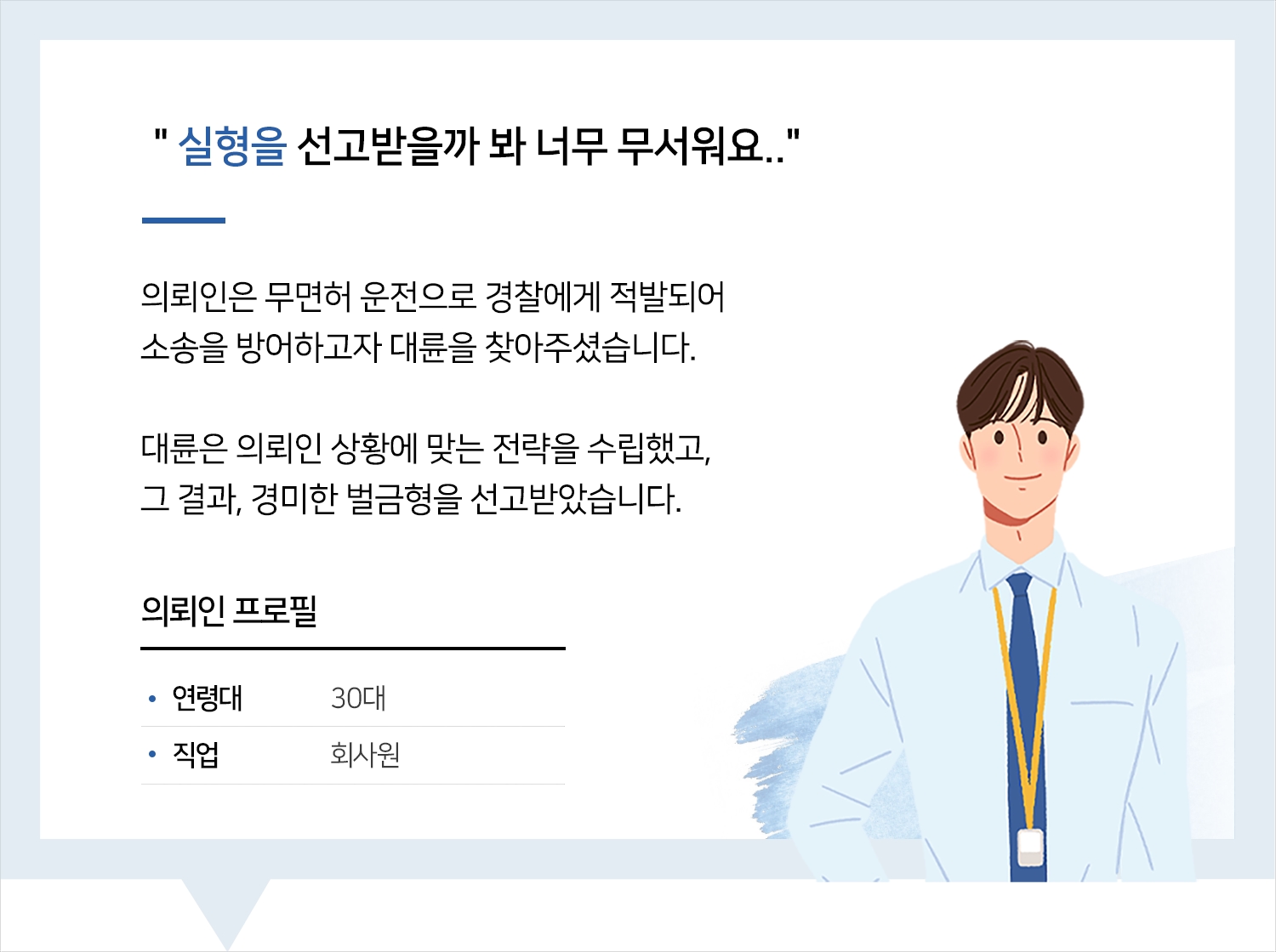 부산판사출신변호사