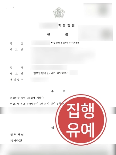 청주음주운전변호사 | 음주운전 재범 의뢰인 징역형 방어 성공, 음주운전 기준은?