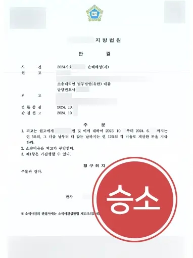 구미교통사고전문변호사